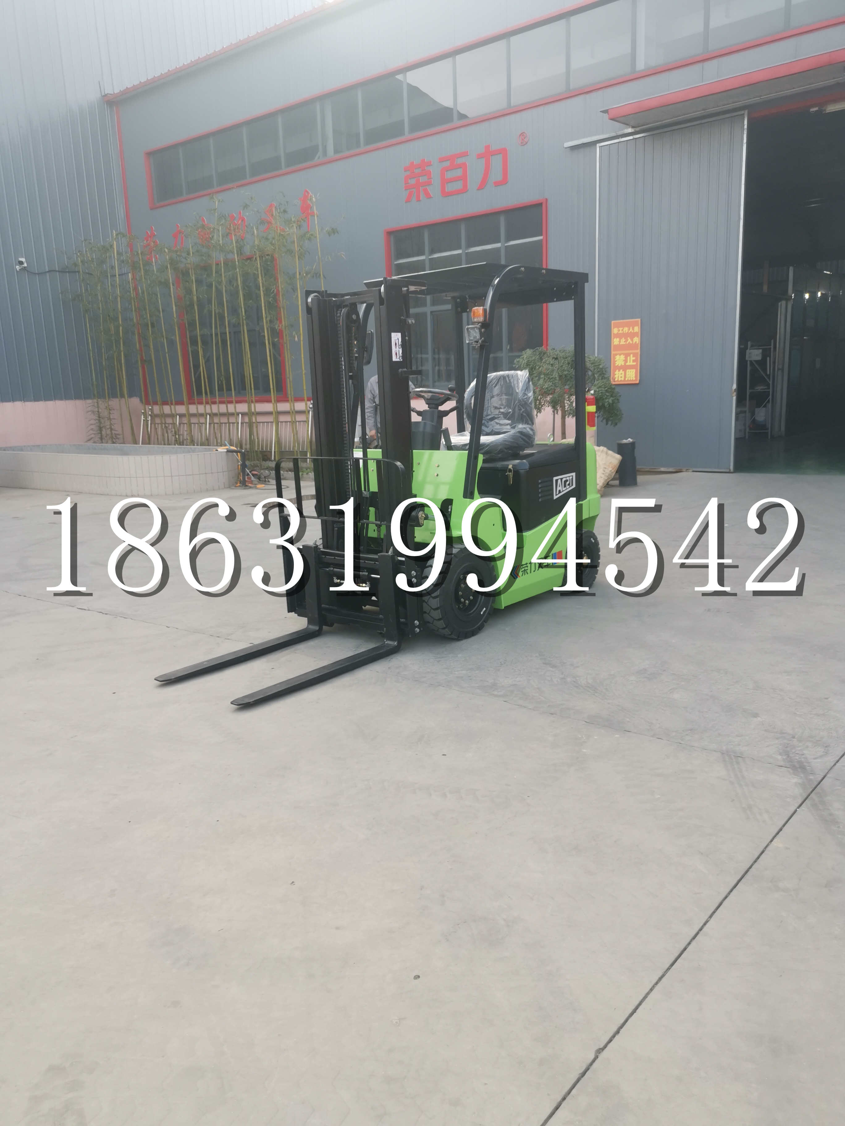 株洲市优程2.5吨站驾式全电动液压搬运车3吨电动叉车锂电池托盘铲车地牛
